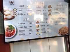 -郑家包子牛肉拉面(尚勤路店)