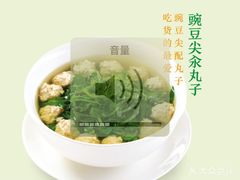 -眉州东坡(通州店)