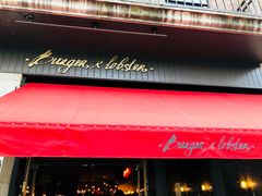 门面-Burger & Lobster(Dean Street)