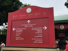 -香港迪士尼乐园度假区穿梭巴士