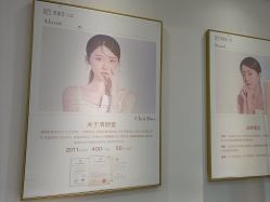 -清颜堂丨分子祛痘·功效美肤