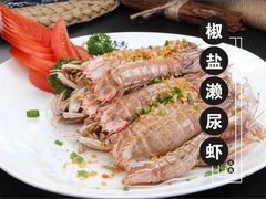 椒盐濑尿虾-醉壹号海鲜大排档·老厦门特色菜(厦门美食地标店)