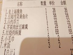 -五芳齋(云南南路店)