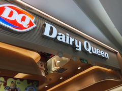 -DQ·蛋糕·冰淇淋(合生汇店)