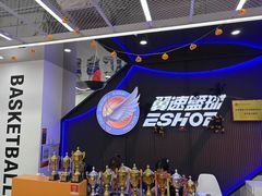 -翼速篮球·少儿篮球培训·中考体育(贵和店·原鲁能城店)