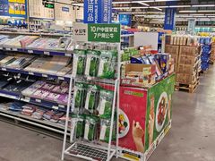 -麦德龙(闵行店)