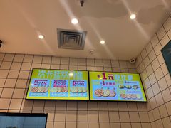 -尊宝比萨(车公庙店)