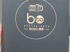 -bobo高端证件照工作室(三元桥店)