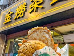 -金捞茶餐室(祐汉兴隆楼店)
