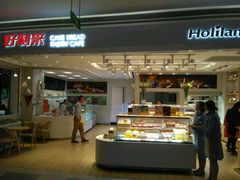 -好利来(龙首印象城店)