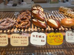 -慢熟面包店bud bread(孩儿巷店)