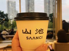 SOE小青柑拿铁-SAANCI山池咖啡(海上世界文化艺术中心店)