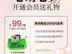 -龙湖成都上城天街