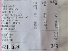 -茹·pure vegan(博华广场店)
