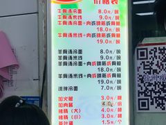 -广电冷面(汉城中路店)