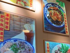 -百乐门粉面店(二龙喉分店)