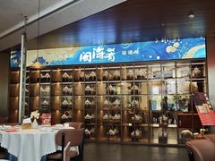 -闽海肴(北辰荟店)