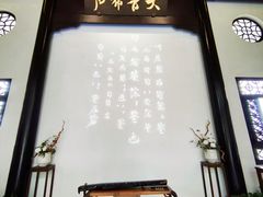 -古琴台
