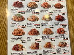 -NENE Chicken(莲洞店)