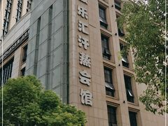 -极乐汇汗蒸会馆(杭州店)