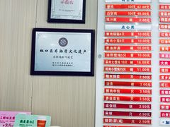 -章氏(广粤路店)