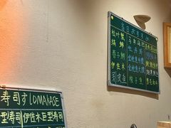 -鮨冠OMAKASE食べ放题(北京首店)