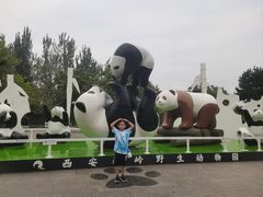 -西安秦岭野生动物园