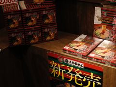 -一蘭拉面(新宿中央东口店)