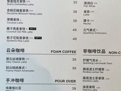 -Seesaw Coffee(朝阳大悦城店)