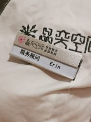 -晶奕空间专业脱毛连锁机构