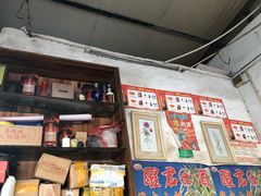 -珍记海鲜粥·海鲜粉