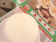 -义顺牛奶公司(新马路老店)