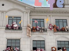 -歌斐颂巧克力小镇