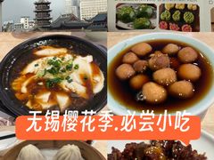 -穆桂英美食(南禅寺店)