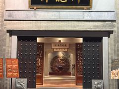 -龙悦湾酒家·八阵鱼生·渔人码头店