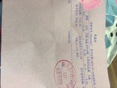 -好大夫口腔(广州店)