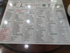 -仁信老铺(嘉信店)