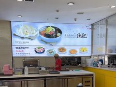 -服务大楼冷面(延大店)