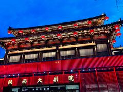 -大唐不夜城