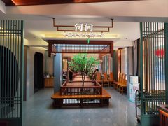 -高玛纳驴肉火烧(河间总店)