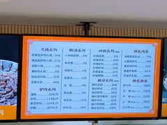 -闫家驴肉老店(华电一校店)