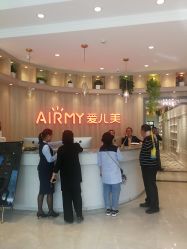 -爱儿美儿童摄影(奥森公园店)