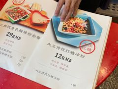 -大王油茶(二厂文创公园店)