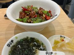 -华三爷拌面(上海光启城店)