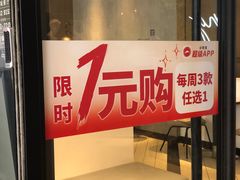 -必胜客(印象城店)