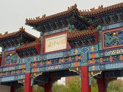 -迎泽公园