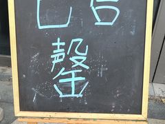 -长安后宰门水盆羊肉(新都心店)