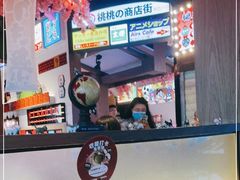-桃太郎创作料理(大坪店)