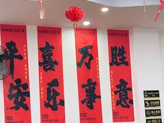 -阿波潮汕牛肉火锅·汤粉面(拱北店)