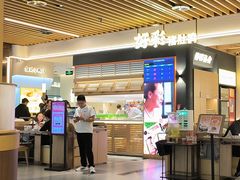 -好彩猪肚鸡(正弘城店)